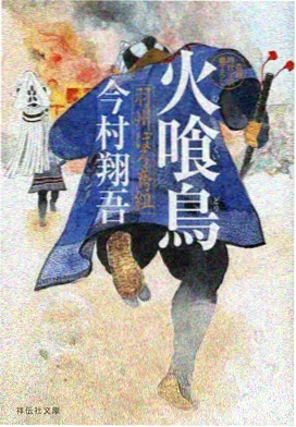 星空影视星轨少年动漫封面