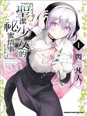 星空影视墨色江湖漫画改编封面